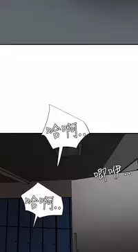 Desire King 欲求王 Ch.41~52 [Chinese]