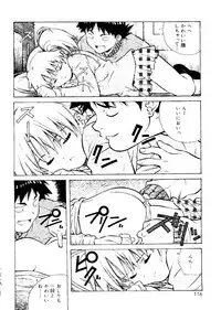 [Amano Youki] Torokeru Kibun