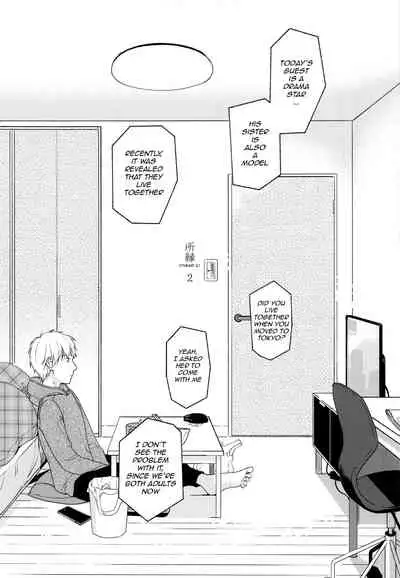 (C93) [smooth (Nakamura Kuzuyu)] Yukari 2 [English] [TQM_Translations]