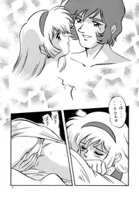 [ALPS, Okachimentaiko (Ohio-shuu Riki)] Look Back no Gyakushuu Act. 4 Extra-1 (Various)