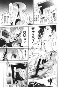 COMIC Megastore H 2009-12