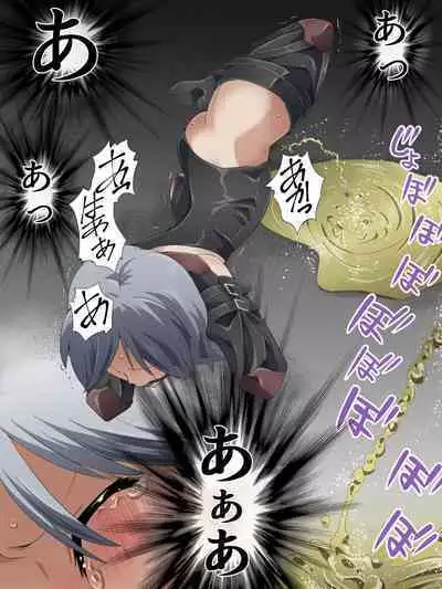 Kaitou Silver Cat Manga Ban Dai 6-wa