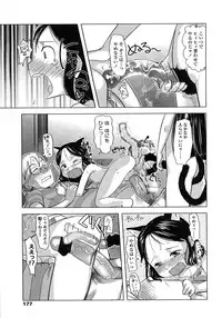 COMIC LO 2007-10 Vol.43