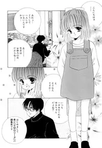 [Norimatsu Nanami] Tropical na Momoiro Holiday