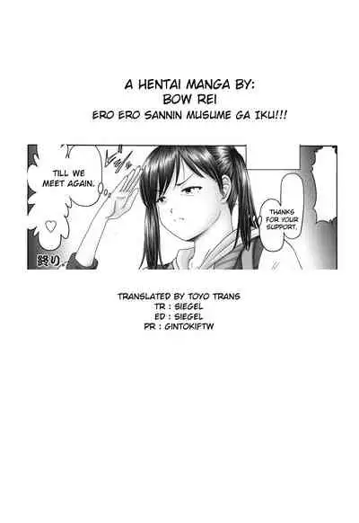 Ero Ero Sannin Musume ga Iku!!!