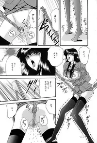 [Izayoi Megumi] Chikusyou Bataraki