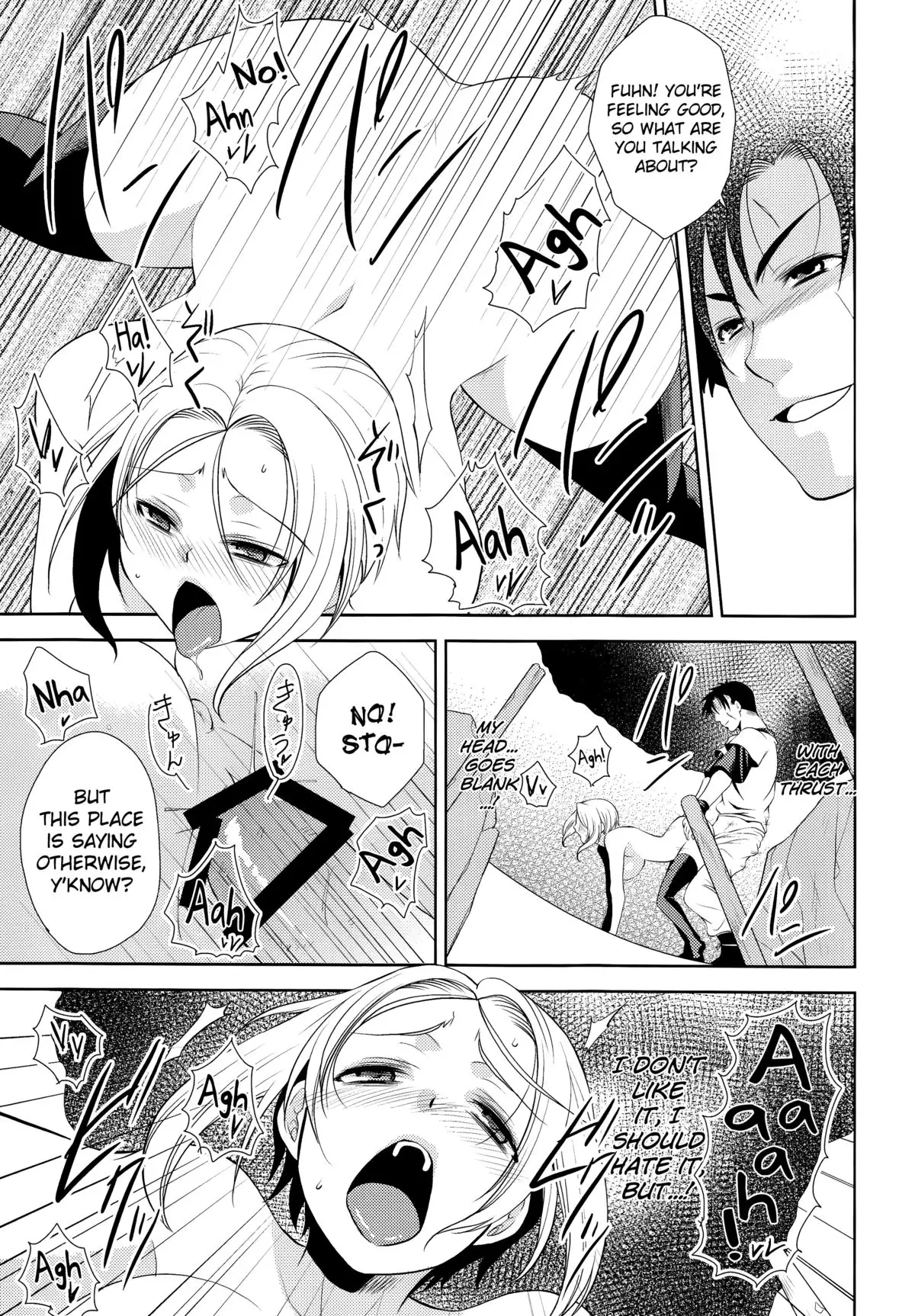 Soshite Boku wa Sono Suisen ni Miirareta. english biribiri