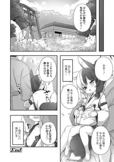 Towako Oboro Emaki Ku