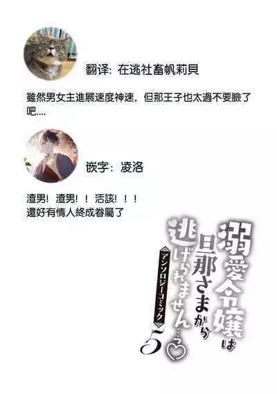 kon'yaku haki sa rete mukatsuitanode guchi o kiite kureta otoko to etchi shitara, toshiue no kōshaku-samadatta kudan. | 被退婚太不爽了，与听我抱怨的男人H了之后才知道对方是年上的公爵大人事件。