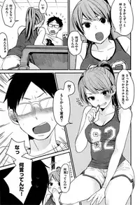 COMIC Shitsurakuten 2015-07