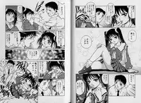 [Yanagawa Rio] AV Cine Club Vol.2