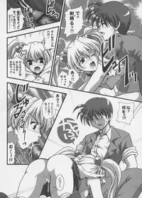 (C65) [Kuroyuki (Kakyouin Chiroru)] Gohoushi Club 04 (Happy Lesson)