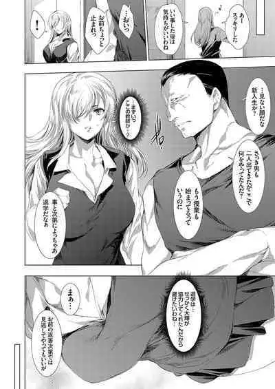 COMIC Grape Vol. 116