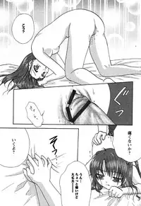 Karyou Gakuen Shotoubu Vol.6