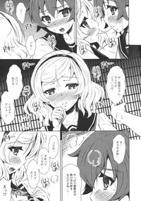 [Anthology] L -Ladies & Girls Love- 07