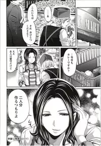 [Miyahara Ayumu] Mochizuki-san no Koibumi - Too passionate a letter, written with longing and desire