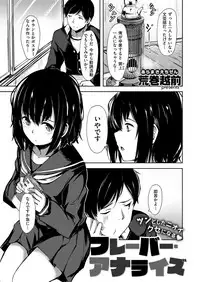 COMIC X-EROS #52 [Digital]