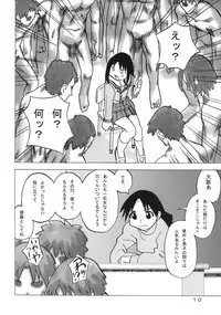 [Areya (Homing)] Ano-Are (Azumanga-Daioh)