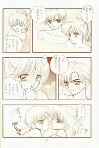 [Sailor Q2 (RYÖ)] 4946 Sailor Q2 Book no.10 (Sailor Moon)