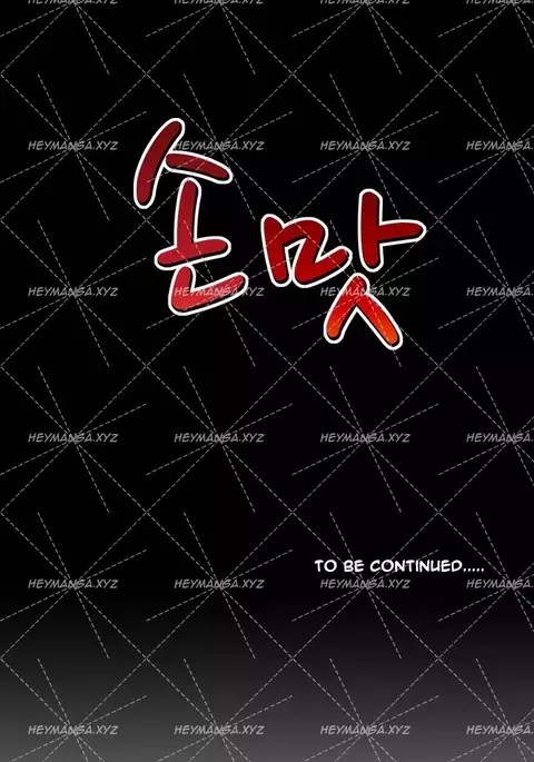 The Taste of Hands Ch.1-71