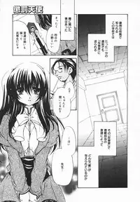 COMIC MEGAPLUS 2003-12 Vol.02