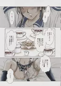 [Gotoh Akira] Erotomania ~Renai Mousou~