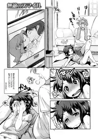 COMIC Megastore 2008-12