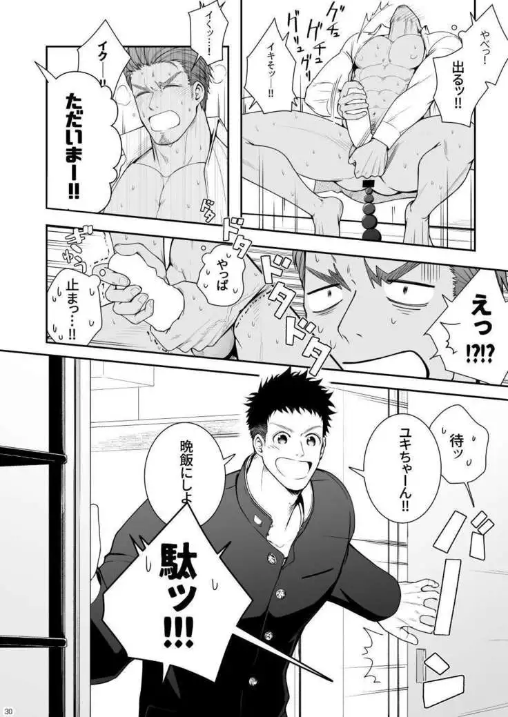 A. A. A. 30 Sugite no Ketsu Jijou