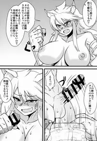 (SC2015 Autumn) [Shonnaka-dou (Mitsurugi Ken)] Zoku Nee-san Route o Kill (Akame ga Kill!)