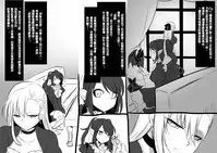 [Kouji] Bishoujo Vampire ni Bonyuu Drink Bar ni Sareru Hanashi [Chinese] [沒有漢化]