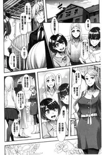 [ShindoL] The Pink Album [Chinese]