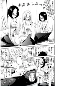 [Akatsuki Myuuto] Lovemare♥