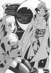 [Matsutou Tomoki] Bibaku Sekkan