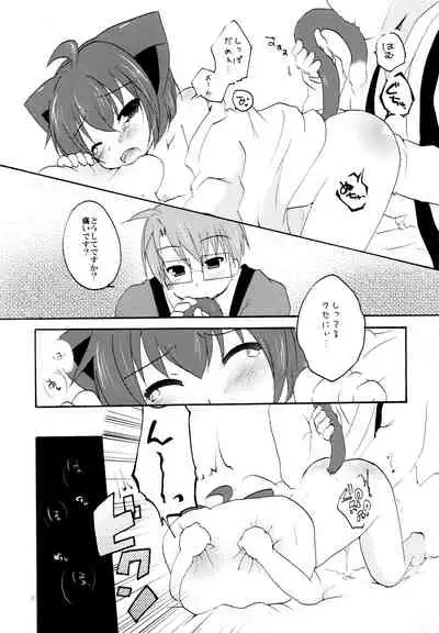 湯けむり温泉夫婦日記