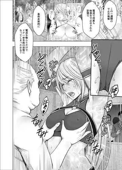 Shin Taimashi Kaguya 9