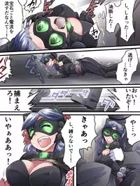 [Yumekakiya (Yakumo Ginjirou)] Kaitou Silver Cat Manga Ban Dai 1-wa [Yamiyo ni Mau Gin Neko]