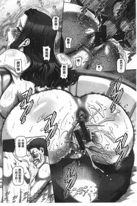 [TYPE.90] Kachiku Ane | 家畜的淫姊 [Chinese]