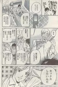 Comic Doki! Special 2007-10