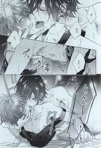 (C88) [LEGO! (Nakagawa)] JACKPOT (Uta no Prince-sama)