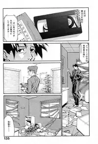 [Miura Takehiro] First Album