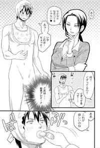 [Takizawa Naia] Onnajima - Harem Frontier