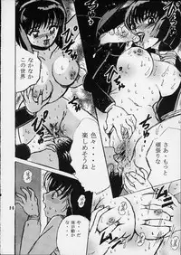 (CR29) [Shioya (Shioya Maico)] Shio Vol.10 (InuYasha)