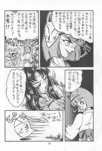 (C46) [Komachiya (Various)] Fun HOUSE 6 (Various)