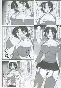 (C68) [Nozarashi (Nozarashi Satoru)] Kore ga Heishi no Ikiru Michi (Super Robot Wars)