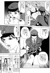 [Yokoyama Michiru] Oedipus no Koibitotachi - Lovers of Oedipus