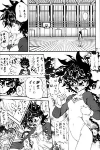 (C53) [Rabbit Company (Kotogi Raura)] Stale World VI (Magic Knight Rayearth)