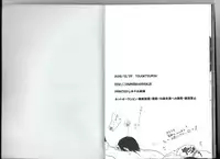 (C89) [Tougetsurou (Ayakusa Uduki)] Shuzoku Hozon no Housoku (Hoozuki no Reitetsu)