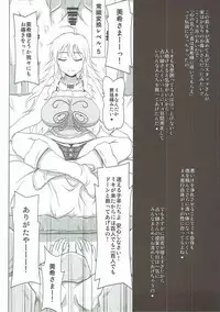 (COMIC1☆11) [Redbell (Akazawa Fuyuki)] Star Tanjou (THE iDOLM@STER)