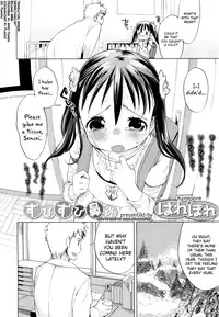 [Harepore] Zubizubi Bien (COMIC LO 2011-09) [English] [biribiri]