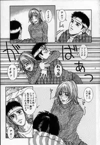 [Kotobuki Kazuki] Paradise Game